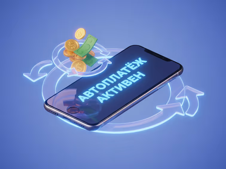 Phone