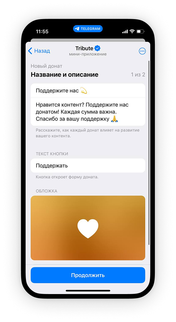 Phone