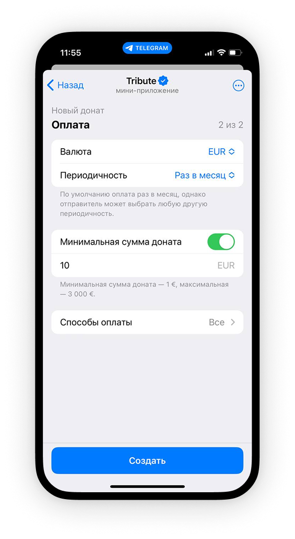 Phone