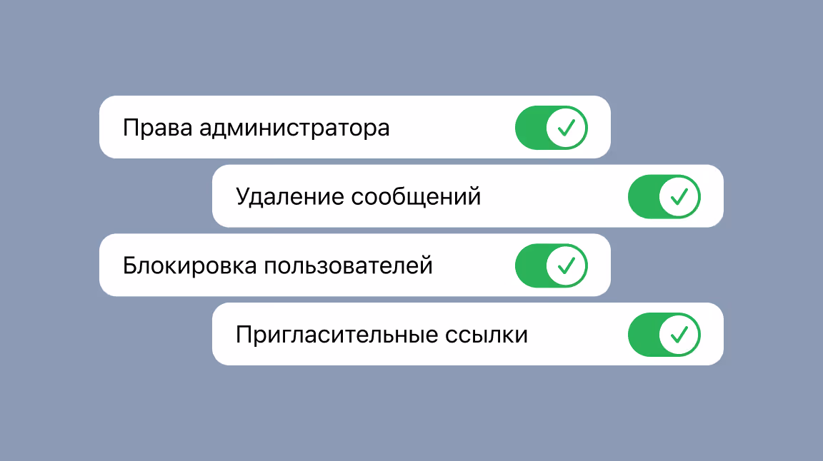 Автоматизация