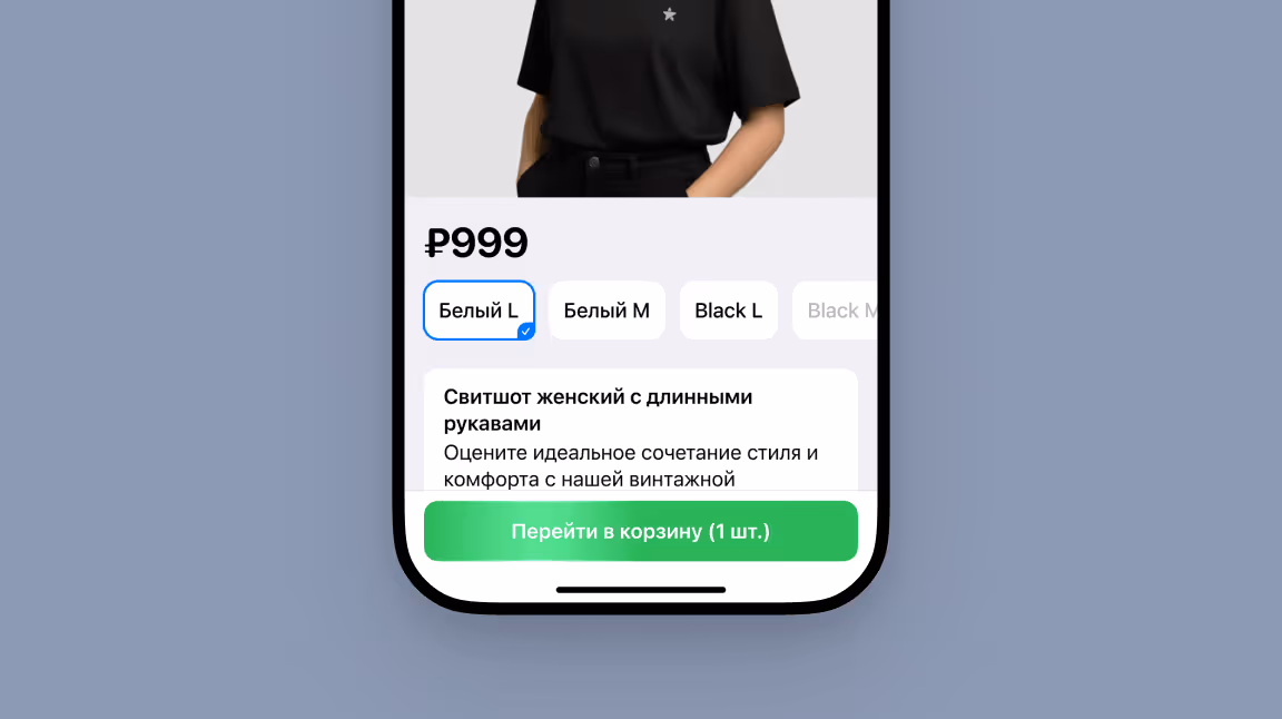 Магазин в Telegram