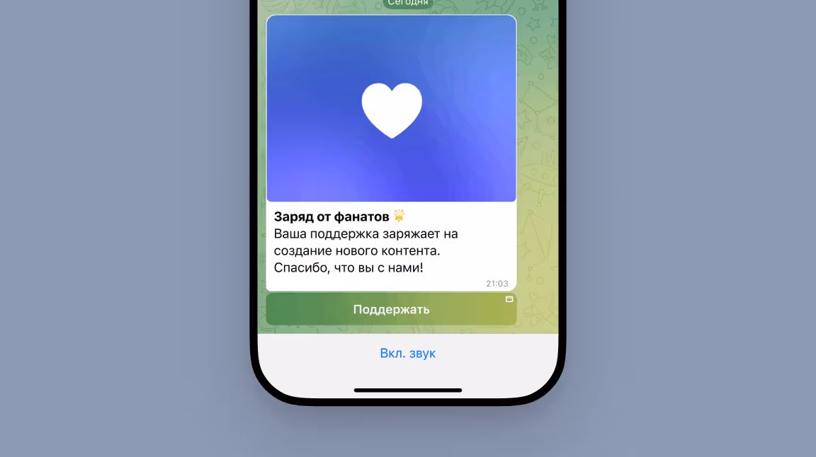 Донаты