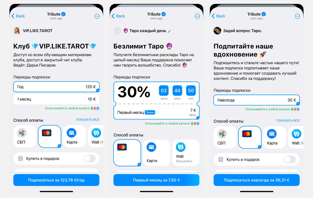 Пример платных телеграм каналов тарологов, работающих с Tribute